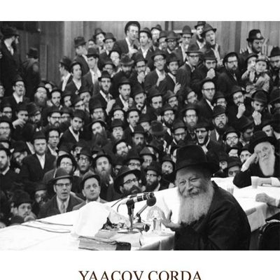"Propos de 'Hassidim", par le Rav Yaacov Yé'hezkel Corda