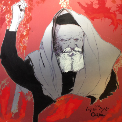 Loubavitcher Rebbe on Alluminium