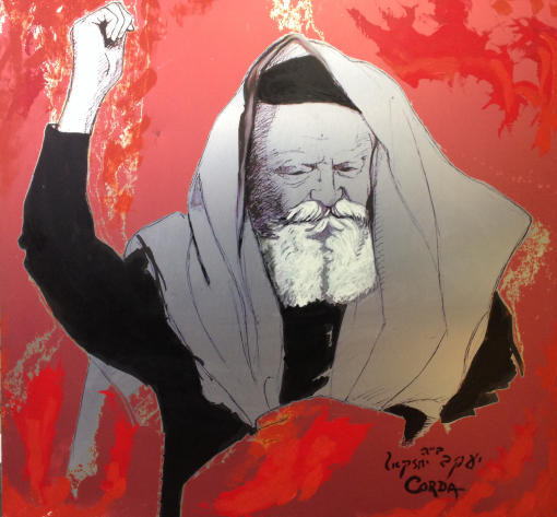 Loubavitcher Rebbe on Alluminium